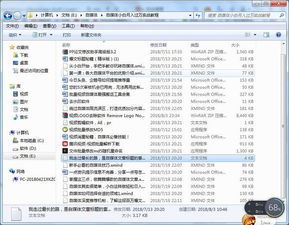 電腦經(jīng)濟(jì)信息咨詢 解鎖高效賺錢項(xiàng)目指南